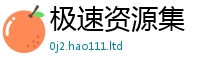 天天彩澳门天天彩今晚尚2025新澳门免费挂牌灯牌